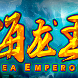 Sea Emperor 徽标