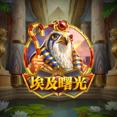 logo Rainforest Magic