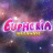 logo Euphoria Megaways