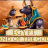 logo Egypt: Land of the Gods
