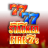 Stacked Fire 7s logo