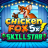 logo Chicken Fox 5x Skillstar
