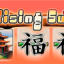 logo Rising Sun (3 reels)