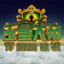 logo Jade Emperor
