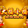 logo Da Fu Xiao Fu
