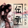 logo Densho